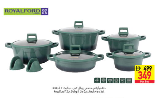 available at السفير ماركت in الإمارات العربية المتحدة , الامارات - الشارقة / عجمان