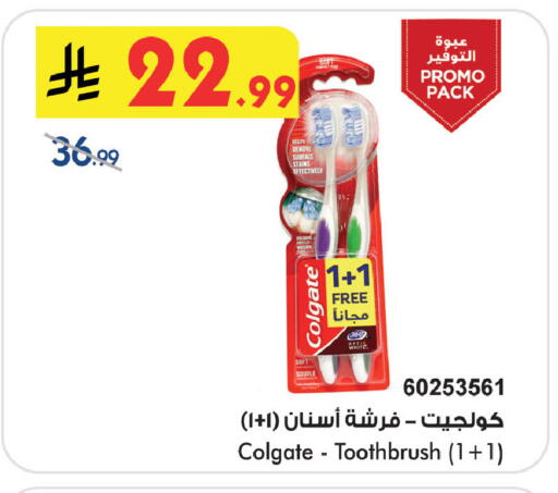 available at بن داود in مملكة العربية السعودية, السعودية, سعودية - خميس مشيط