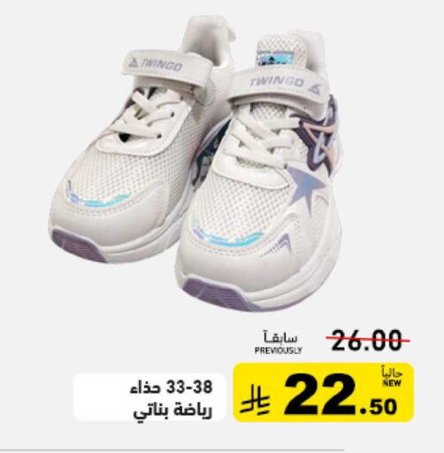 available at أسواق رامز in مملكة العربية السعودية, السعودية, سعودية - تبوك