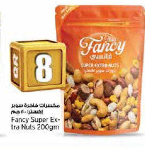 available at Retail Mart in Qatar - Al Wakra