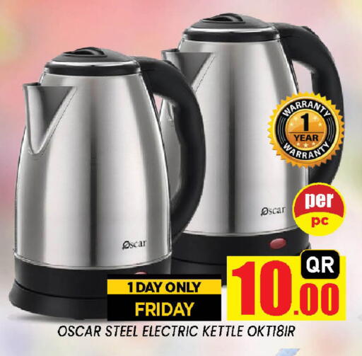 available at Doha Stop n Shop Hypermarket in Qatar - Doha
