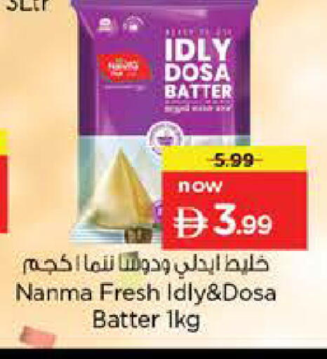 available at Nesto Hypermarket in UAE - Abu Dhabi