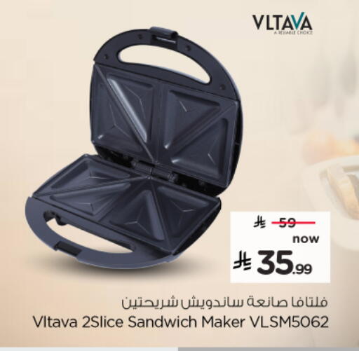 available at Nesto in KSA, Saudi Arabia, Saudi - Al-Kharj