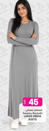 available at أنصار جاليري in قطر - الضعاين