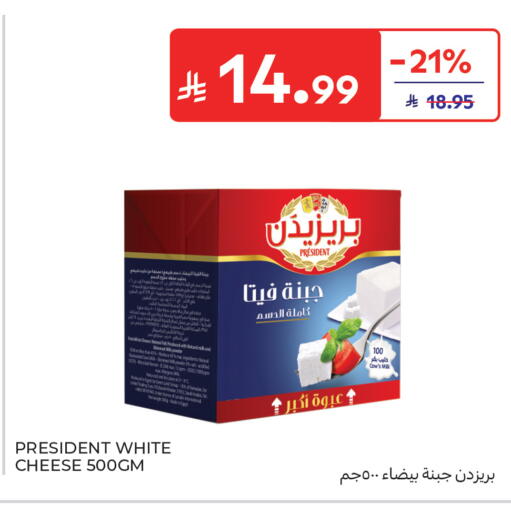 available at كارفور in مملكة العربية السعودية, السعودية, سعودية - جدة