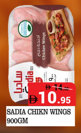 available at كيرالا هايبرماركت in الإمارات العربية المتحدة , الامارات - رَأْس ٱلْخَيْمَة