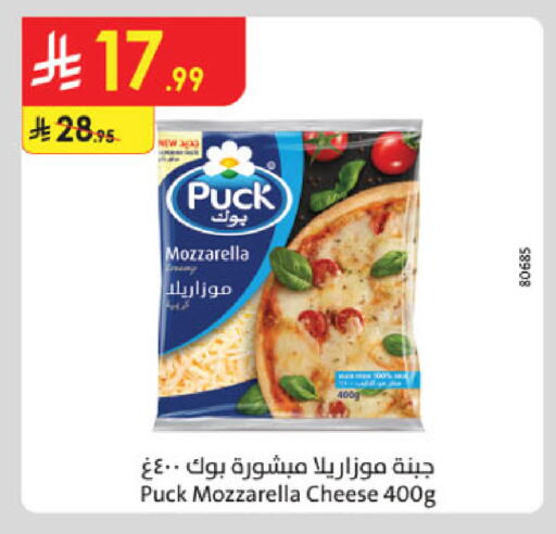 available at Danube in KSA, Saudi Arabia, Saudi - Al-Kharj