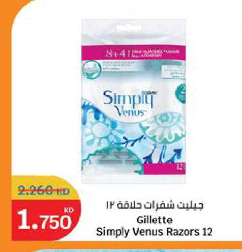 available at City Hypermarket in Kuwait - Jahra Governorate