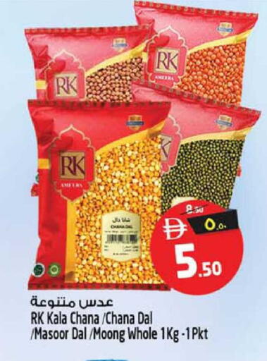 available at SAFARI HYPERMARKET  in UAE - Ras al Khaimah
