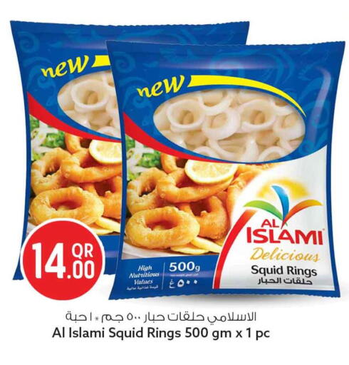 available at Safari Hypermarket in Qatar - Umm Salal