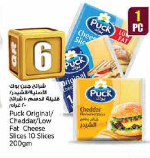 available at سوبر ماركت الهندي الجديد in قطر - الضعاين