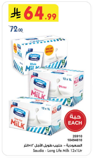 available at Bin Dawood in KSA, Saudi Arabia, Saudi - Jeddah