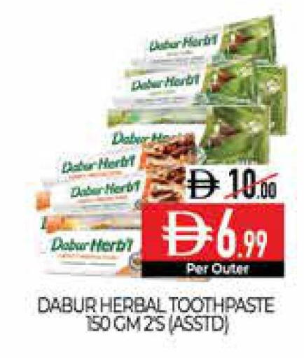 available at ديلايس سوبرماركت in الإمارات العربية المتحدة , الامارات - أبو ظبي