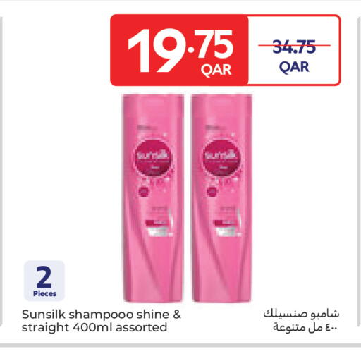 available at كارفور in قطر - أم صلال