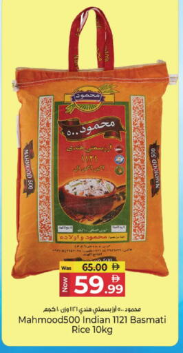available at كنز هايبرماركت in الإمارات العربية المتحدة , الامارات - الشارقة / عجمان
