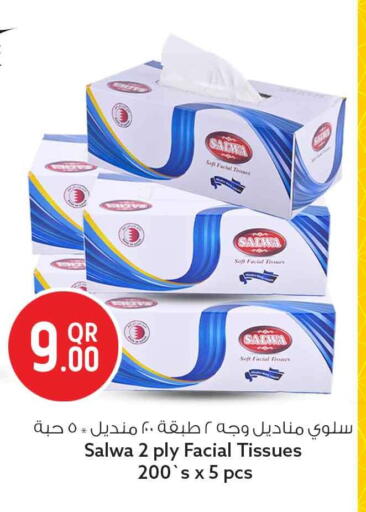 available at Safari Hypermarket in Qatar - Al Shamal