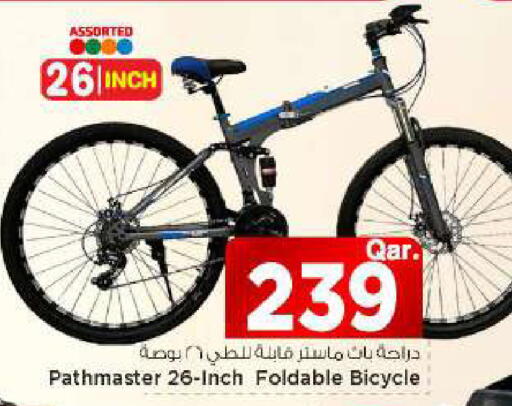 available at Mark & Save  in Qatar - Al Wakra
