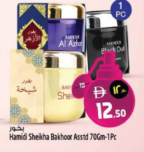 available at Safari Hypermarket  in UAE - Dubai