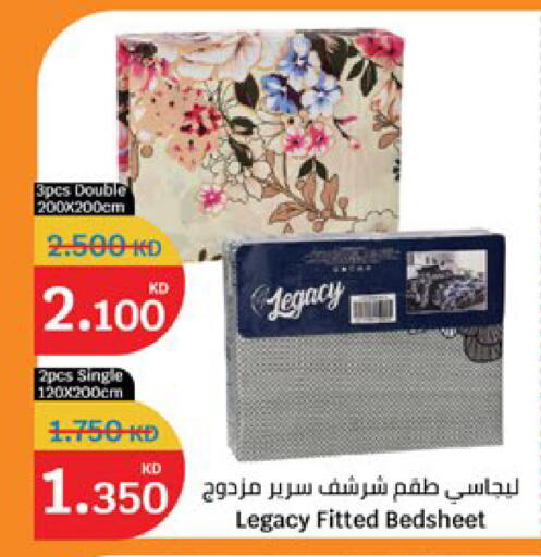available at سيتي هايبرماركت in الكويت - محافظة الجهراء