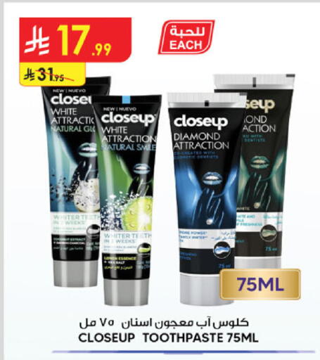 available at الدانوب in مملكة العربية السعودية, السعودية, سعودية - الخبر‎