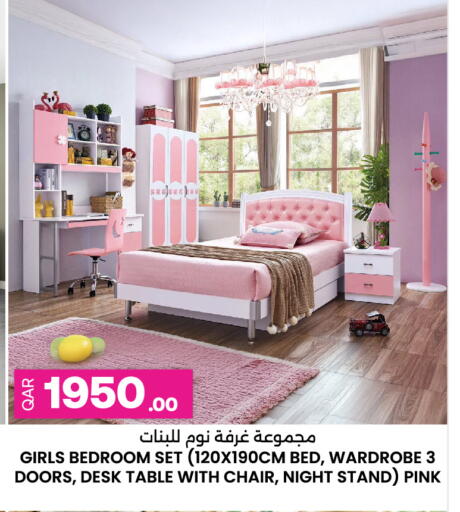 available at أنصار جاليري in قطر - الضعاين