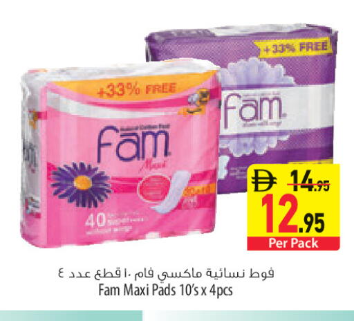 available at السفير ماركت in الإمارات العربية المتحدة , الامارات - الشارقة / عجمان