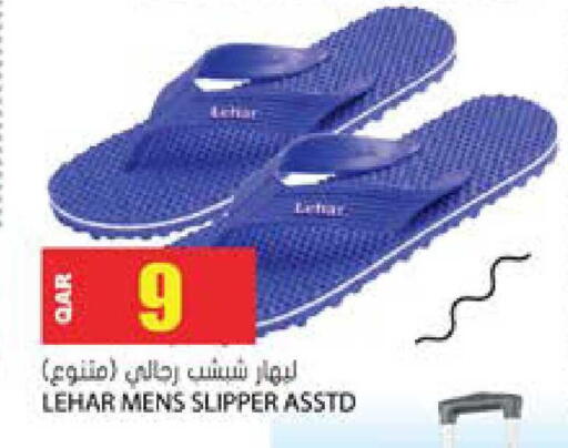 available at جراند هايبرماركت in قطر - الضعاين