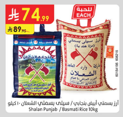 available at الدانوب in مملكة العربية السعودية, السعودية, سعودية - الخبر‎