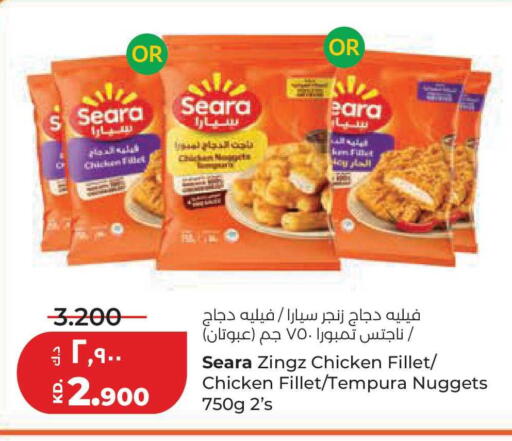 available at لولو هايبر ماركت in الكويت - محافظة الجهراء