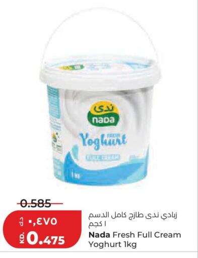 available at Lulu Hypermarket  in Kuwait - Jahra Governorate