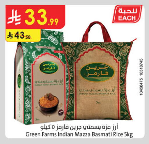 available at Danube in KSA, Saudi Arabia, Saudi - Al-Kharj