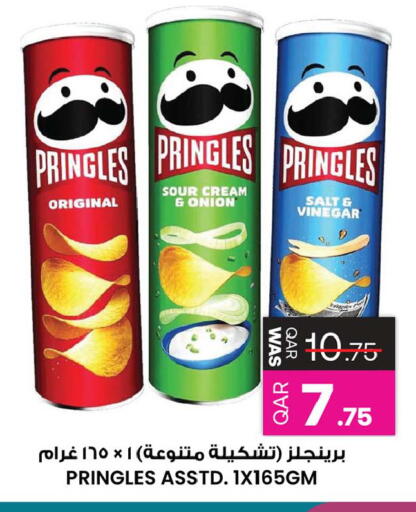 Onion available at أنصار جاليري in قطر - الضعاين
