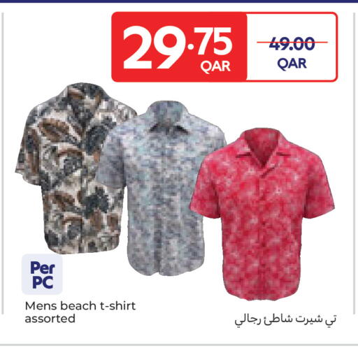 available at كارفور in قطر - أم صلال