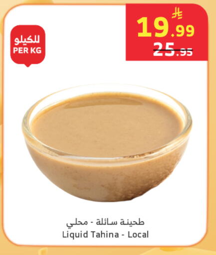 available at الراية in مملكة العربية السعودية, السعودية, سعودية - جدة