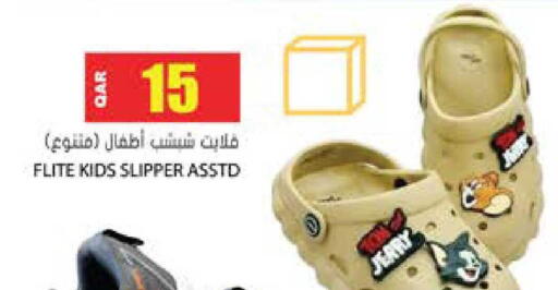 available at جراند هايبرماركت in قطر - الضعاين