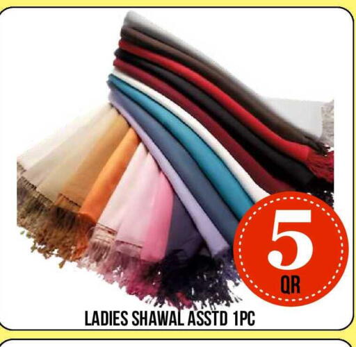 available at Dubai Shopping Center in Qatar - Al Wakra