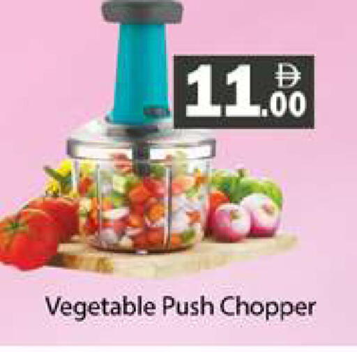 available at Gulf Hypermarket LLC in UAE - Ras al Khaimah