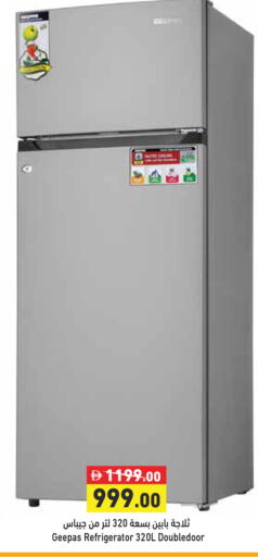 available at Aswaq Ramez in UAE - Dubai