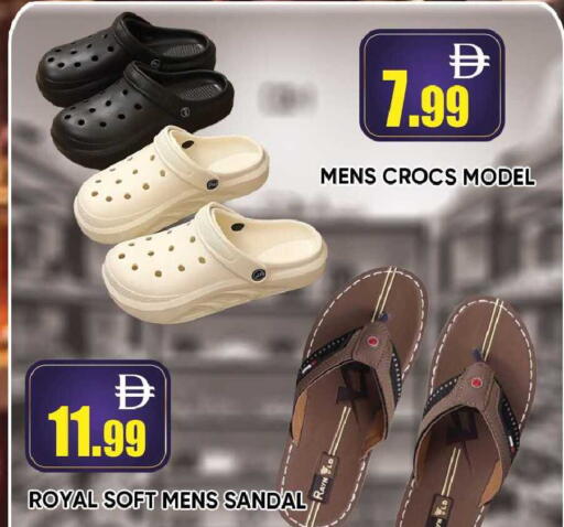 available at Leptis Hypermarket  in UAE - Ras al Khaimah