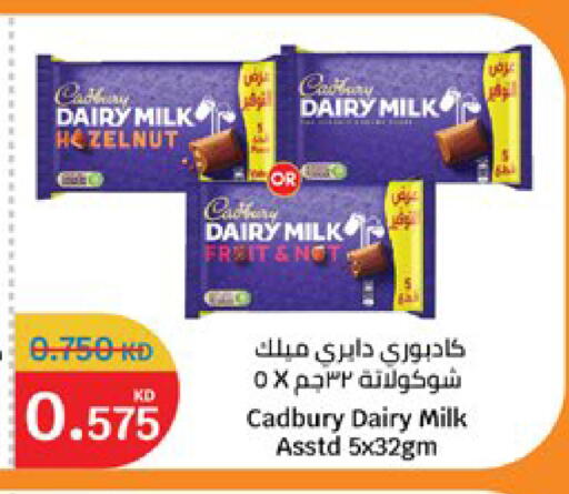 available at City Hypermarket in Kuwait - Jahra Governorate