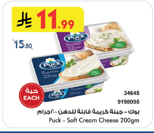 available at Bin Dawood in KSA, Saudi Arabia, Saudi - Khamis Mushait