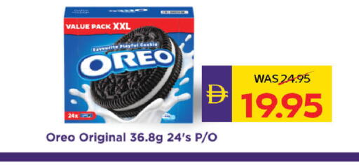 available at ADCOOP in UAE - Abu Dhabi