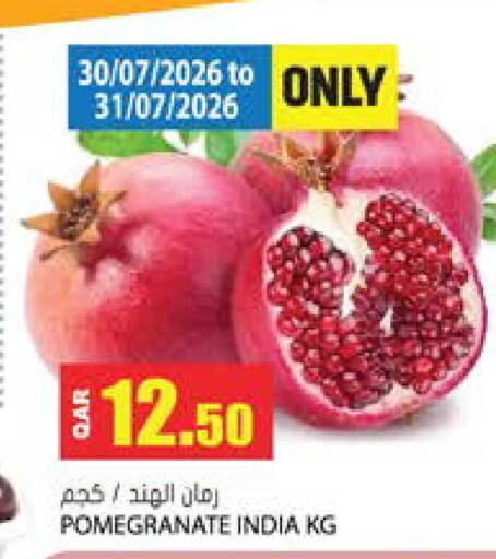 Pomegranate from India available at جراند هايبرماركت in قطر - الضعاين