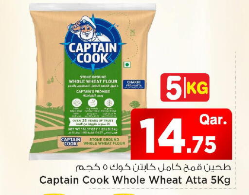 available at مارك & سيف in قطر - الوكرة