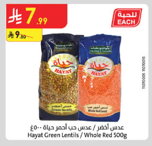 available at الدانوب in مملكة العربية السعودية, السعودية, سعودية - جدة