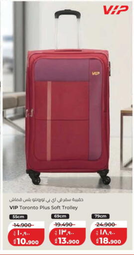 available at Lulu Hypermarket  in Kuwait - Jahra Governorate