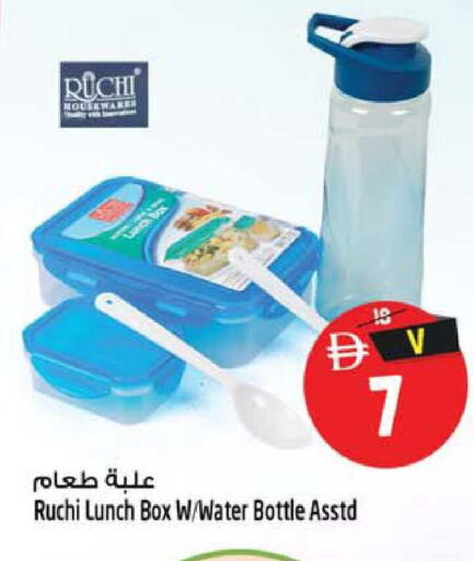 available at SAFARI HYPERMARKET  in UAE - Ras al Khaimah
