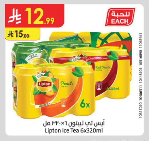 Peach available at Danube in KSA, Saudi Arabia, Saudi - Tabuk