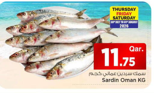 available at مارك & سيف in قطر - الوكرة