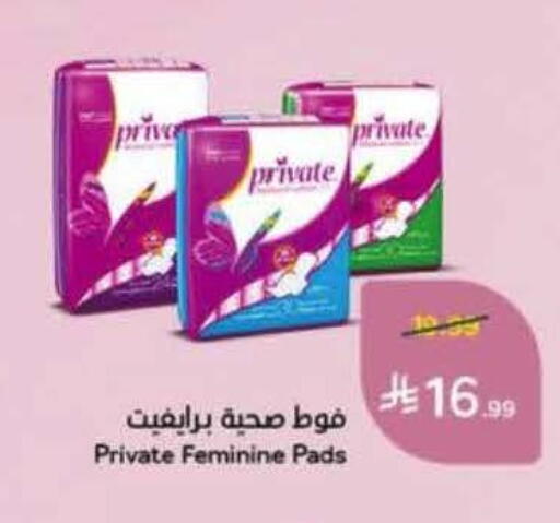available at هايبر بنده in مملكة العربية السعودية, السعودية, سعودية - الخرج